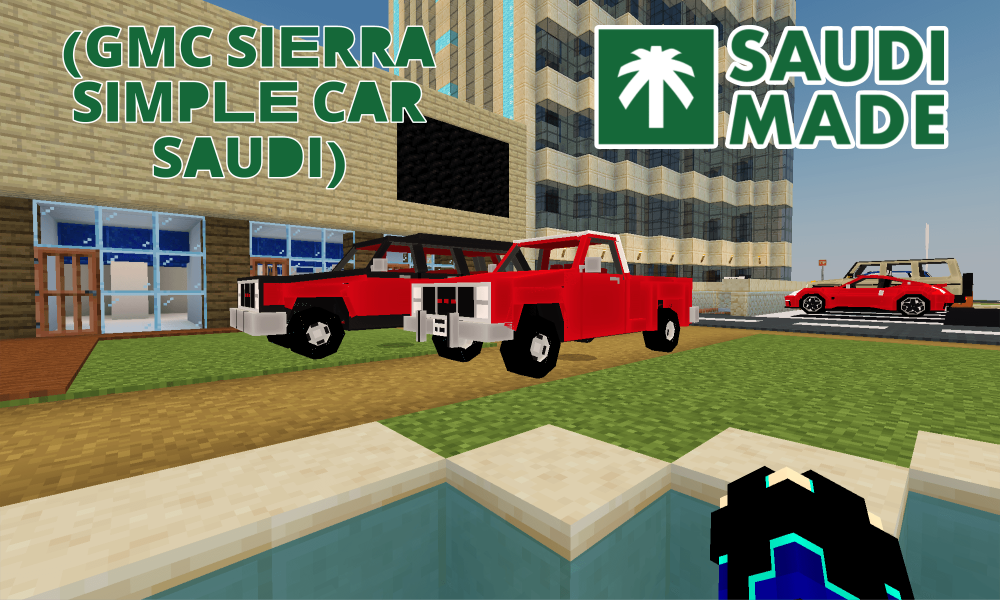GMC SIERRA 87 (SAUDI SIMPLE CAR) — screenshot 6