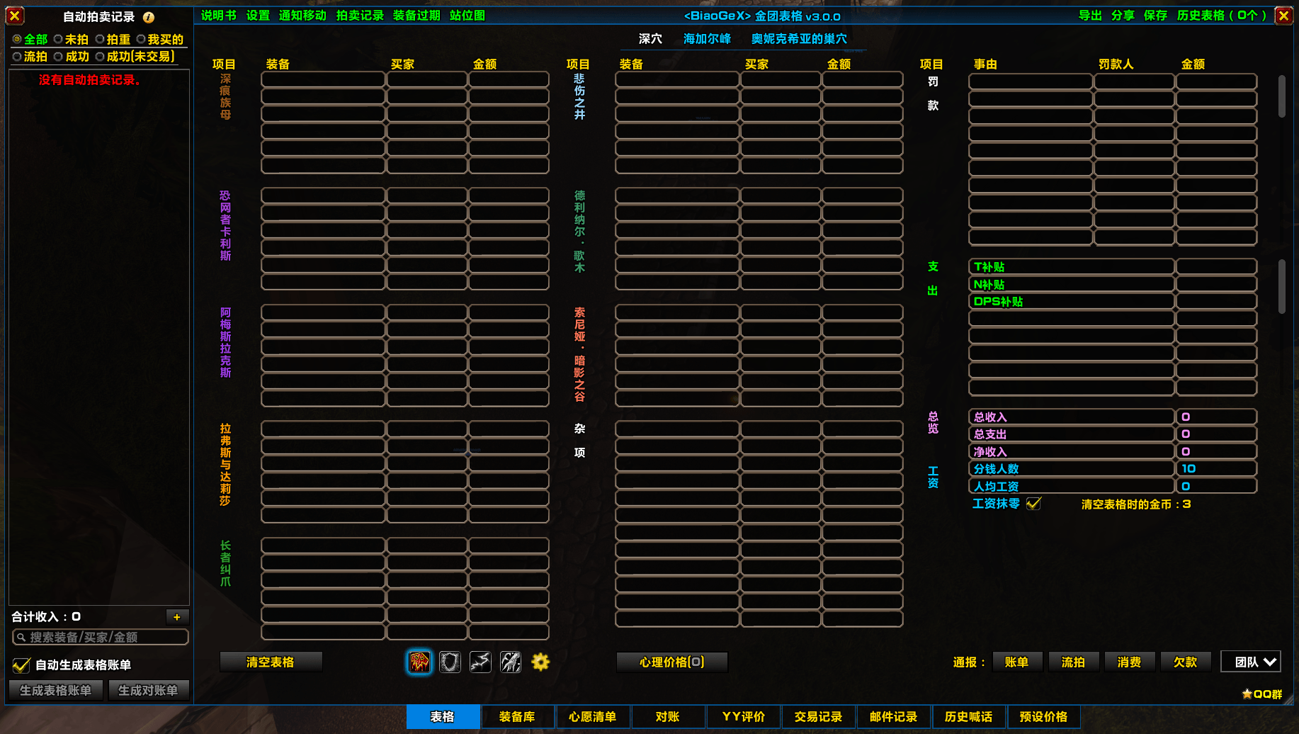 ScreenShot_2026-09-27_093441_630.png