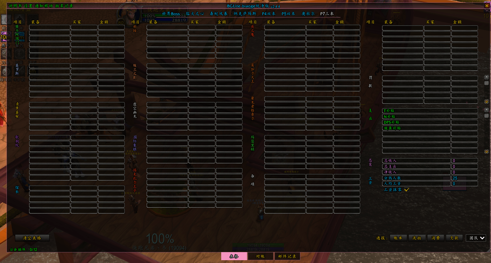 ScreenShot_2026-09-25_170533_362.png