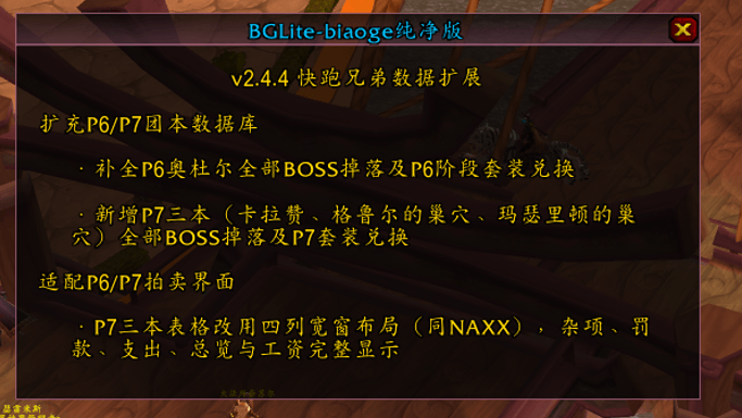 ScreenShot_2026-09-25_170506_642.png