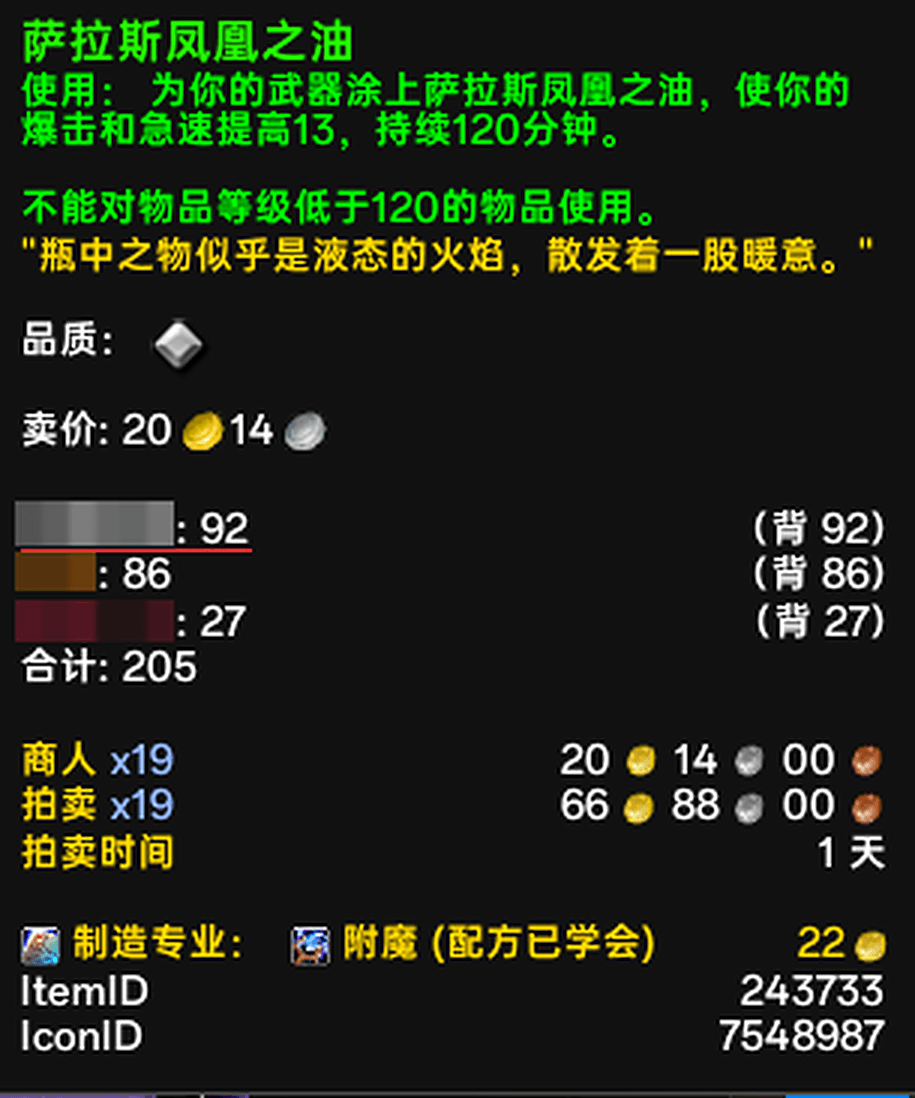 stock-1-names-masked-3x.png