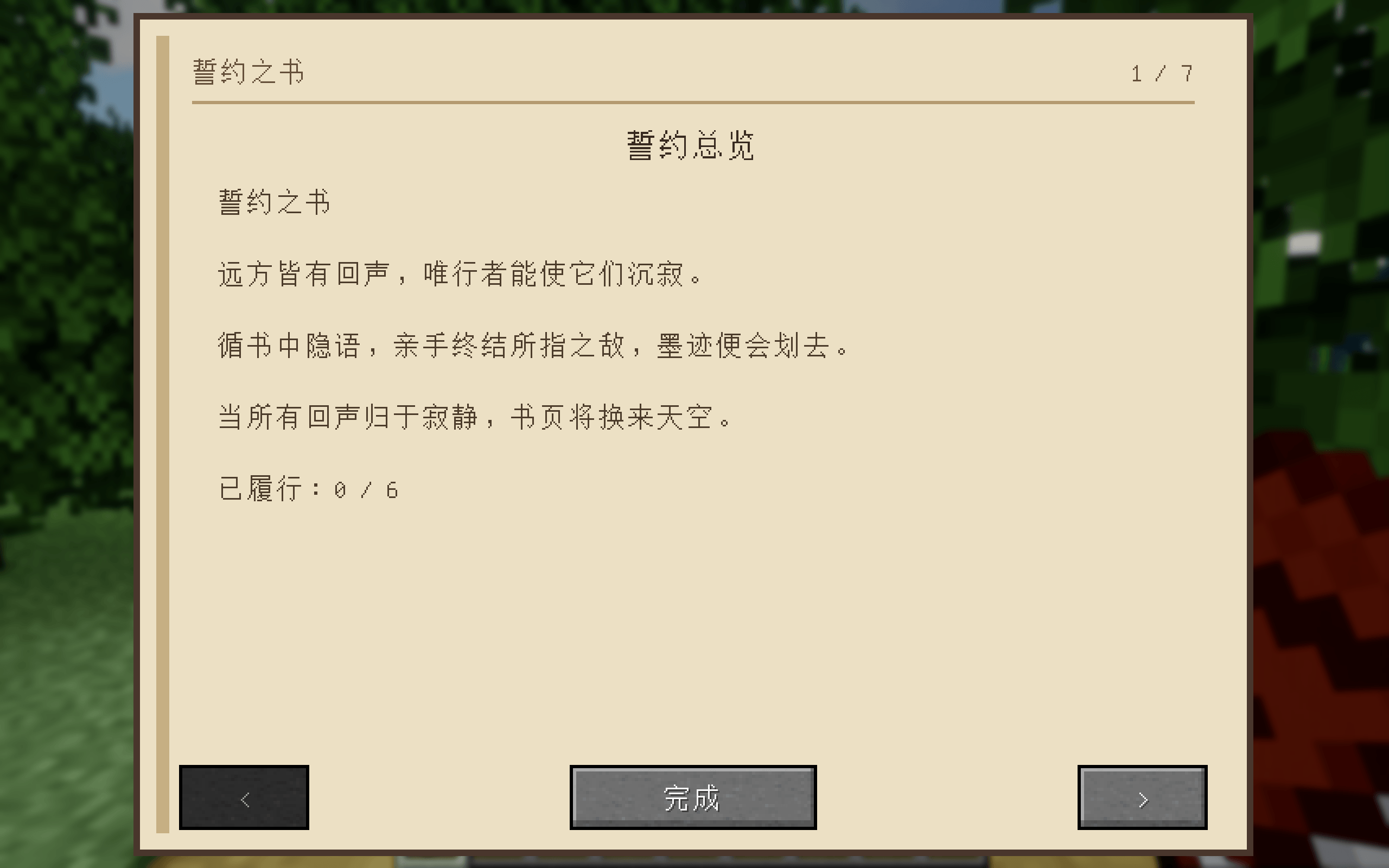2026-09-29_10.55.35.png