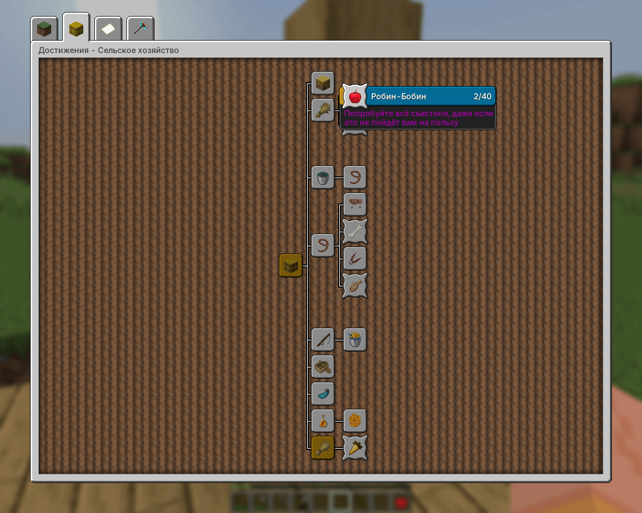 Note: also used ModernUI mod