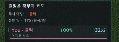meter.png