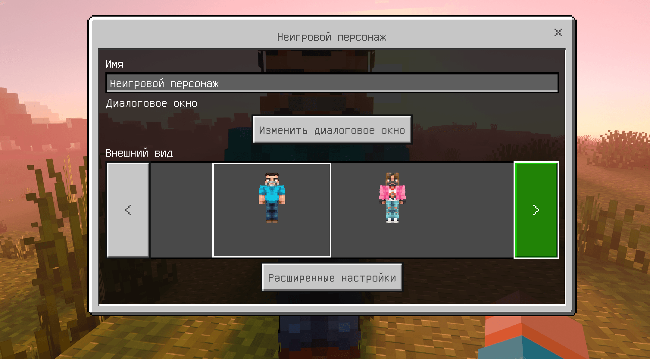 mod 1 .png
