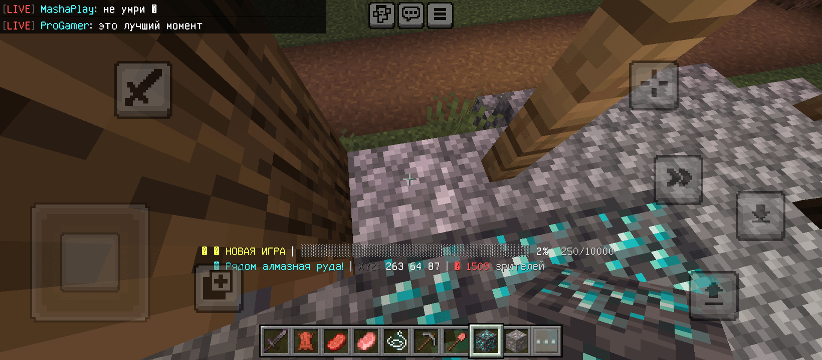 Streamer Simulator addon — screenshot 1