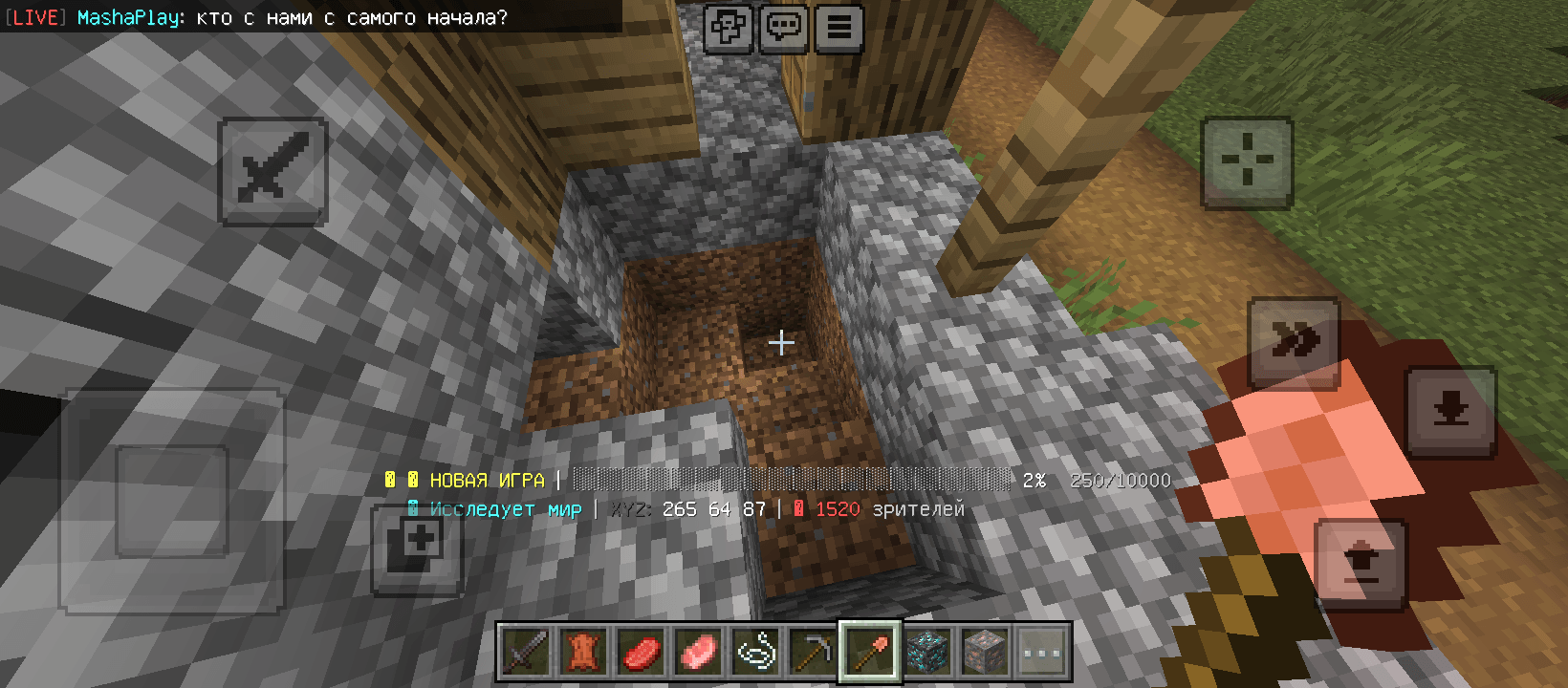 Streamer Simulator addon — screenshot 2