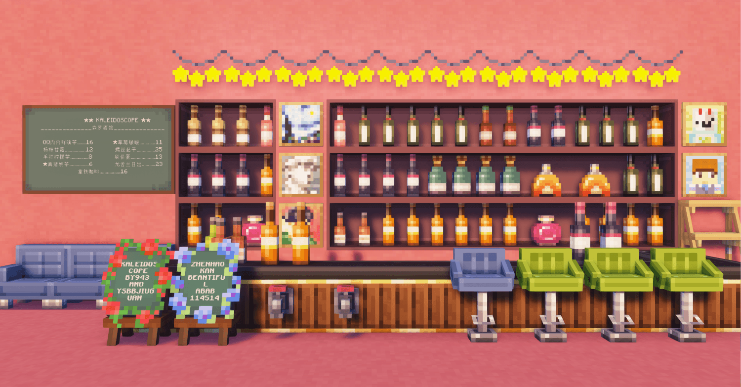 Kaleidoscope Tavern (Unoffical) — screenshot 5
