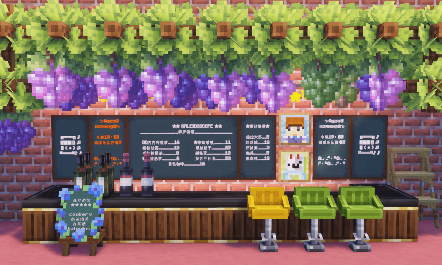 Kaleidoscope Tavern (Unoffical) — screenshot 6