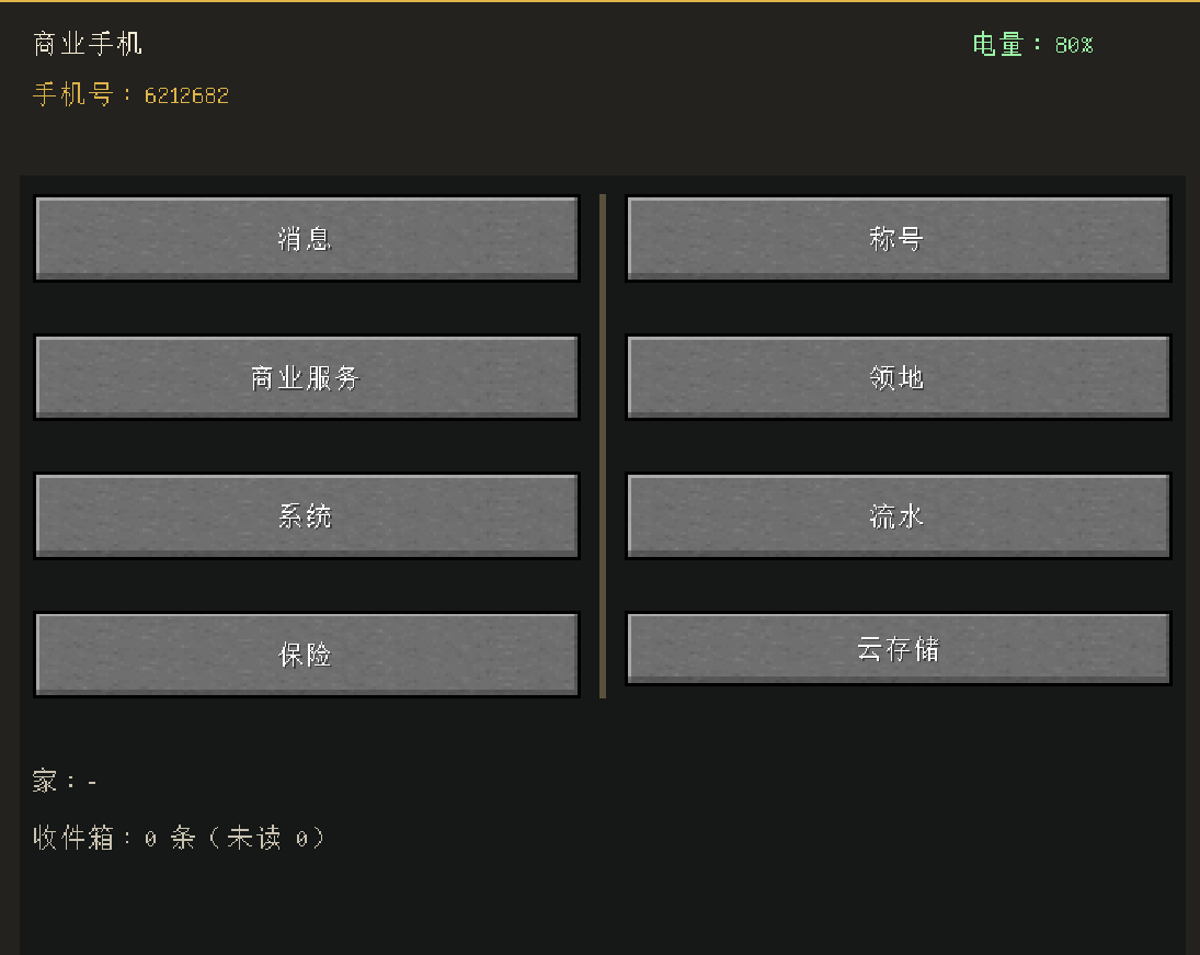 screenshot thumbnail