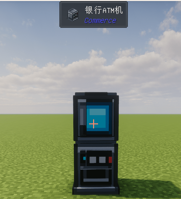 Thumbnail commerce-atm.png