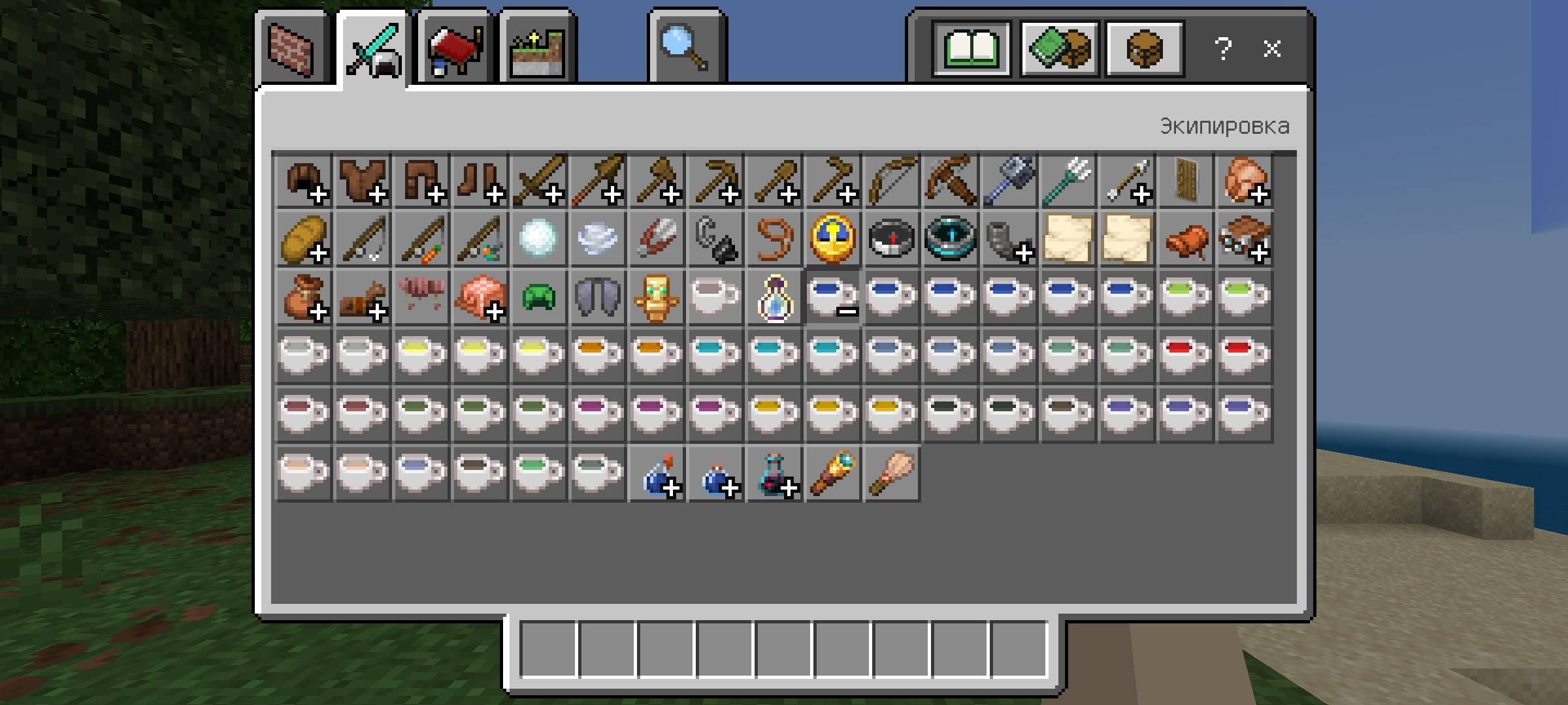 Tea potion screenshot active