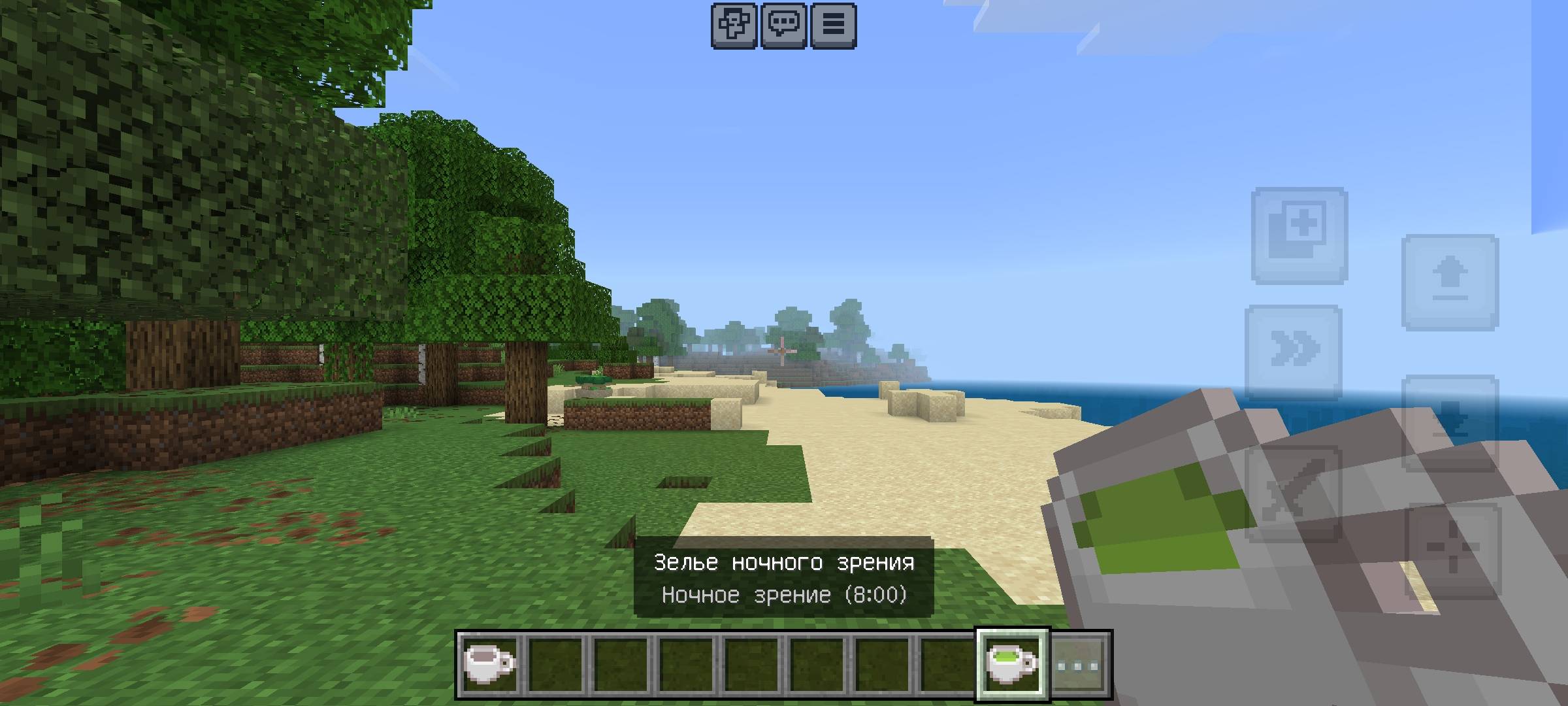 Tea potion thumbnail 1