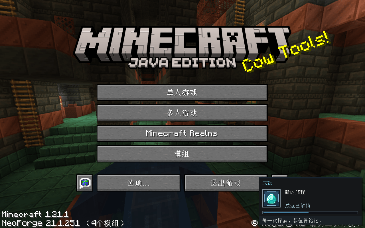 screenshot.png