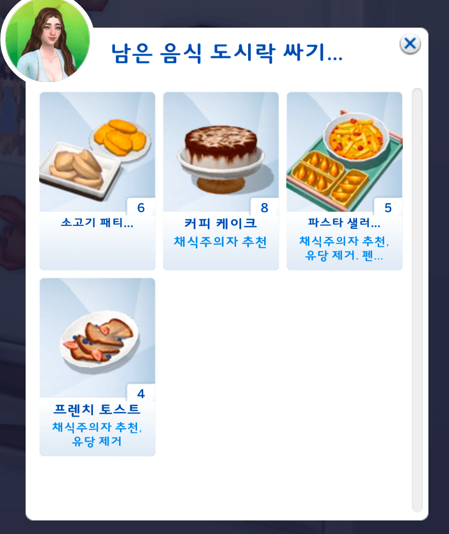 screenshot_2_picker.png