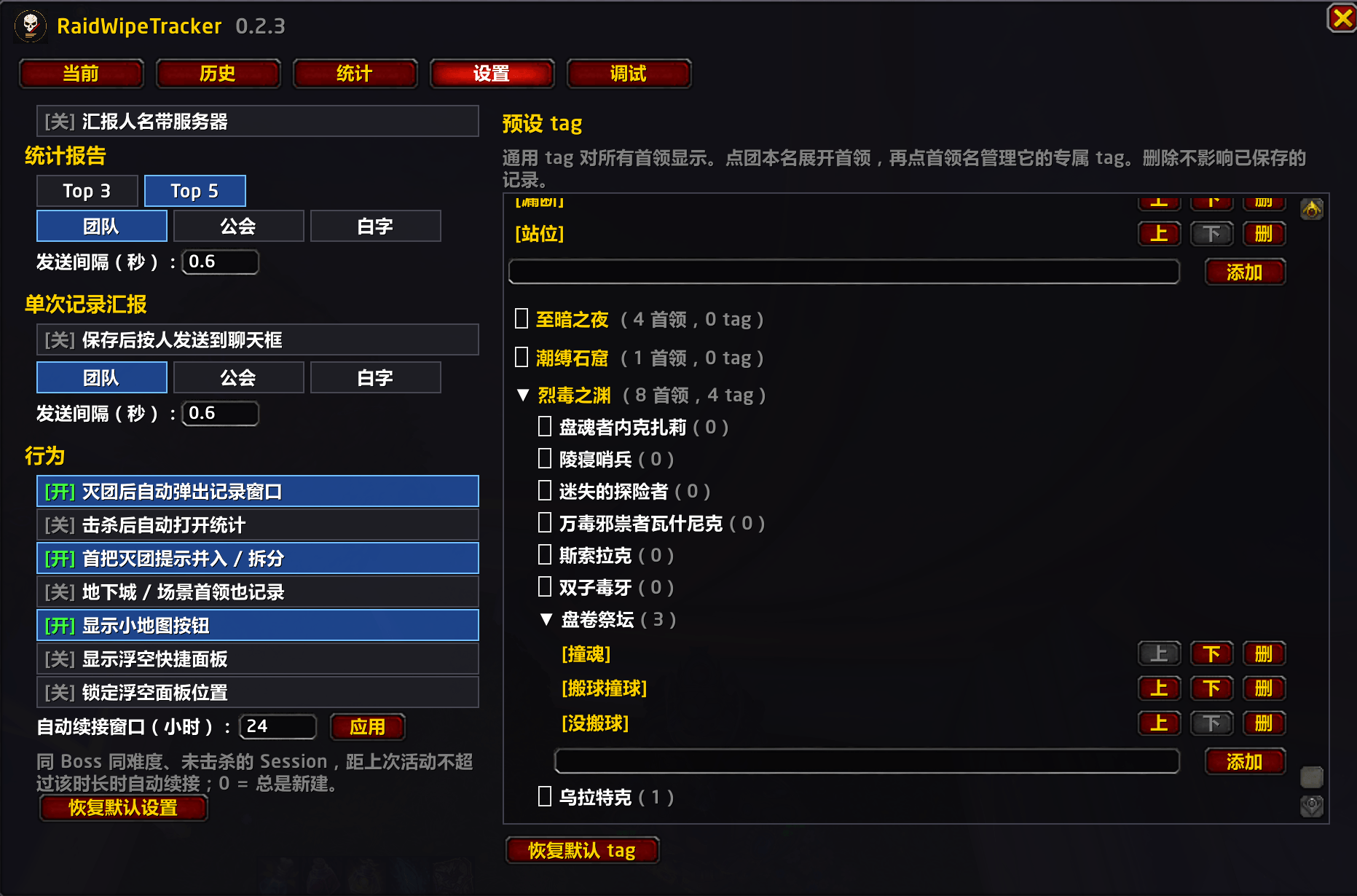 settings.png