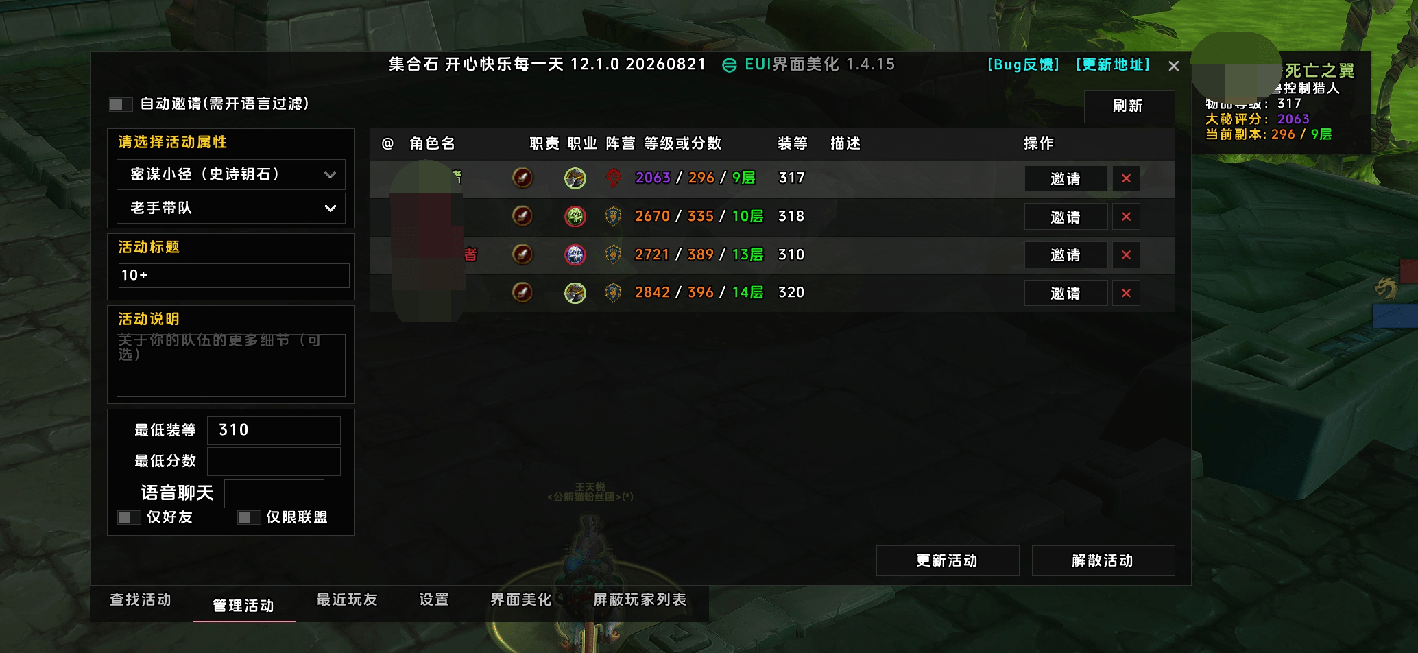 ManageActivity