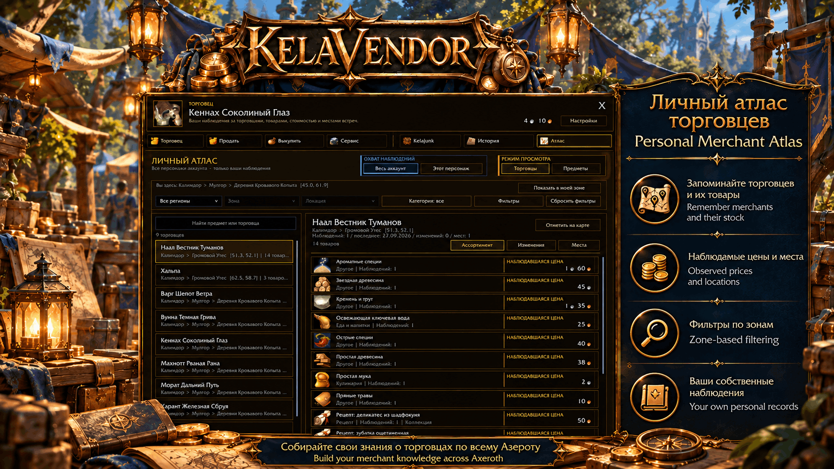 Thumbnail image-08.png