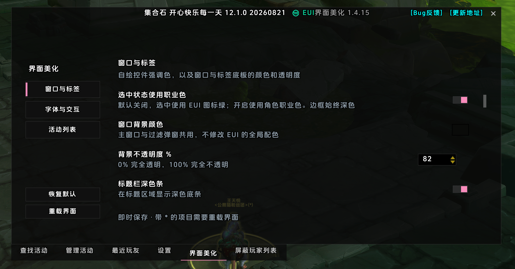 InterfaceCustom