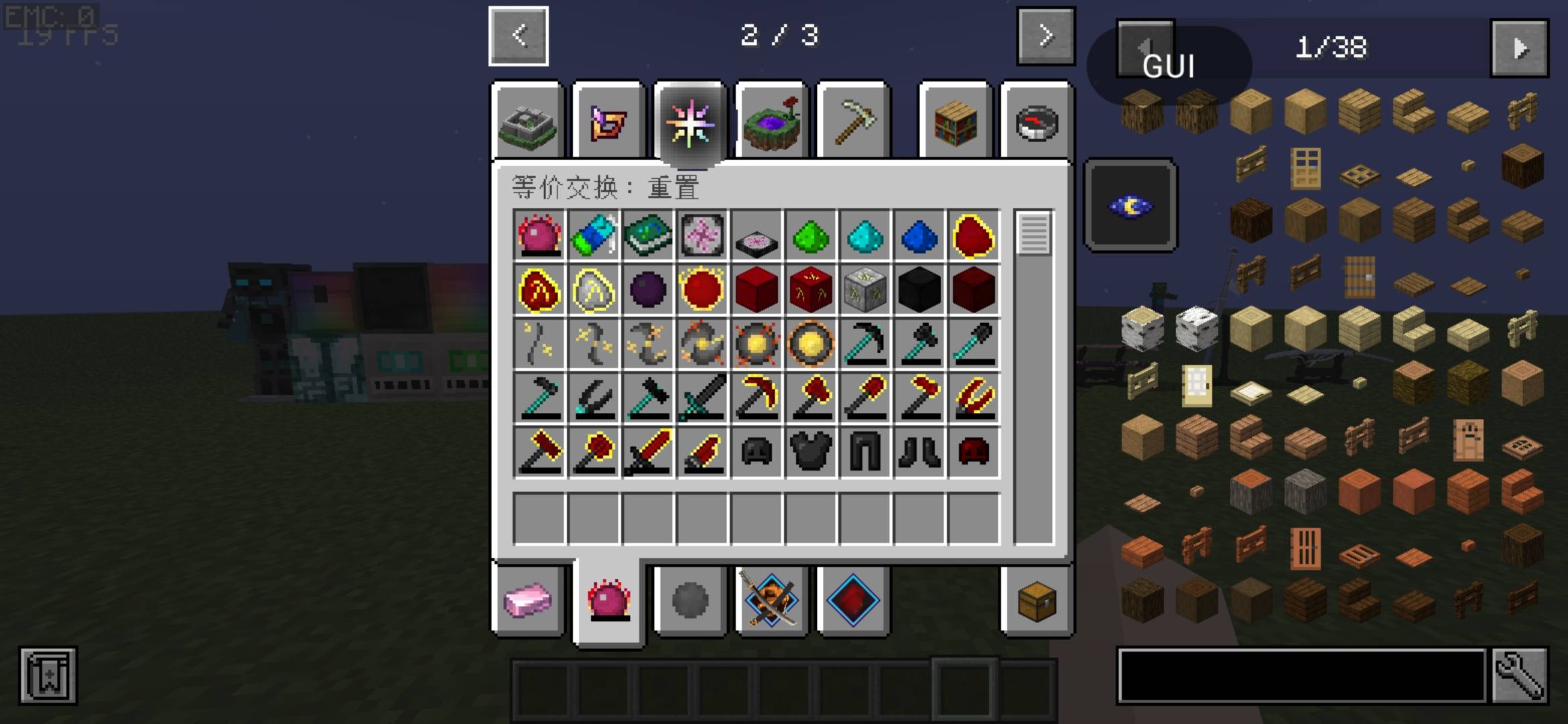 Screenshot_20261002_000456_com.movtery.zalithlauncher.v2.jpg