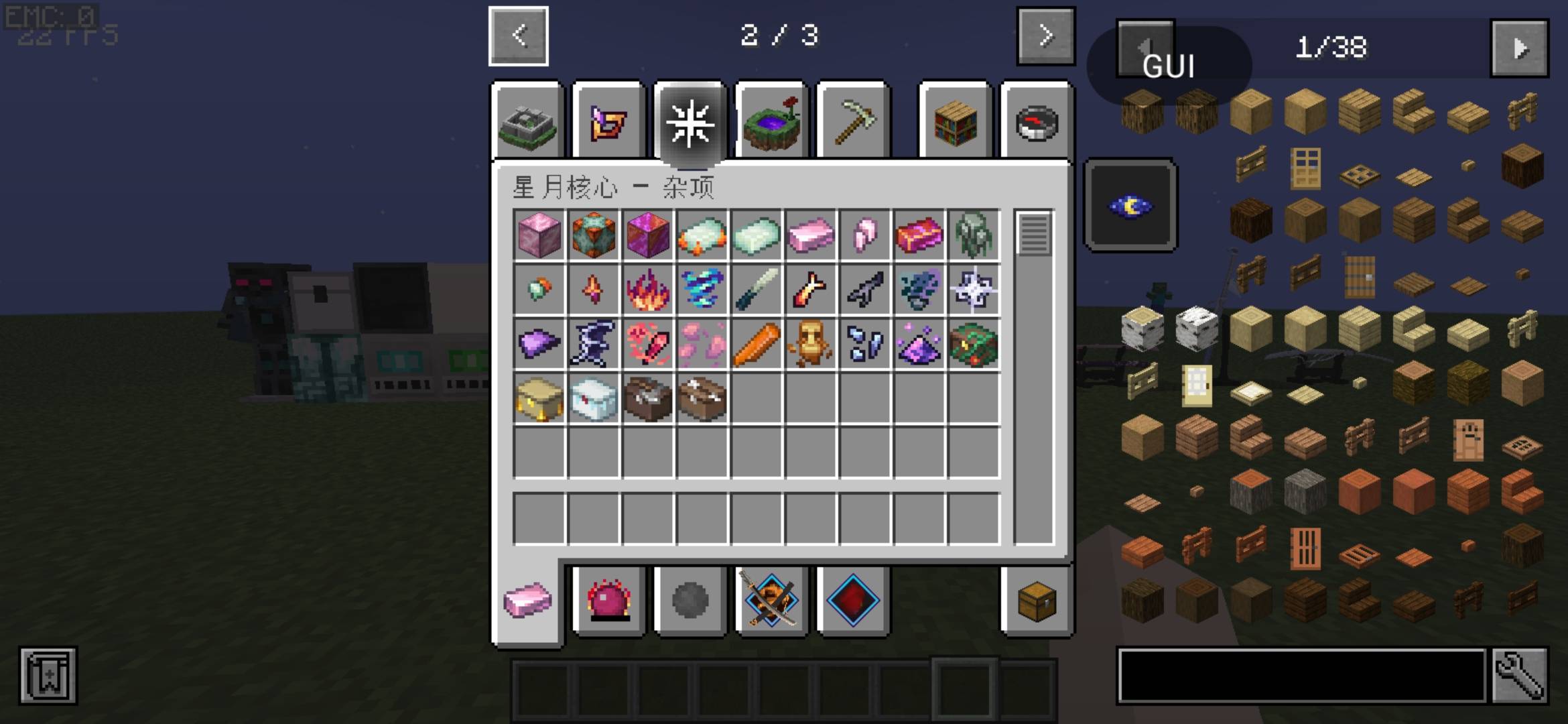 Screenshot_20261002_000500_com.movtery.zalithlauncher.v2.jpg