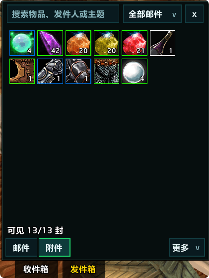 0.5.1-2.png