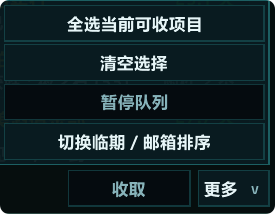 0.5.1-4.png