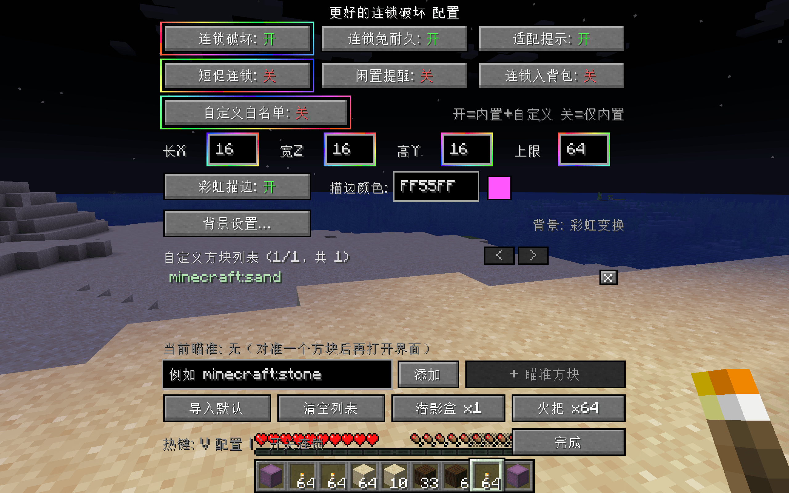 2026-10-02_19.24.52.png