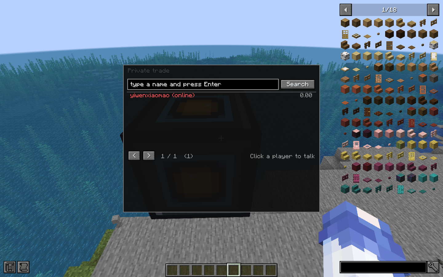 screenshot thumbnail
