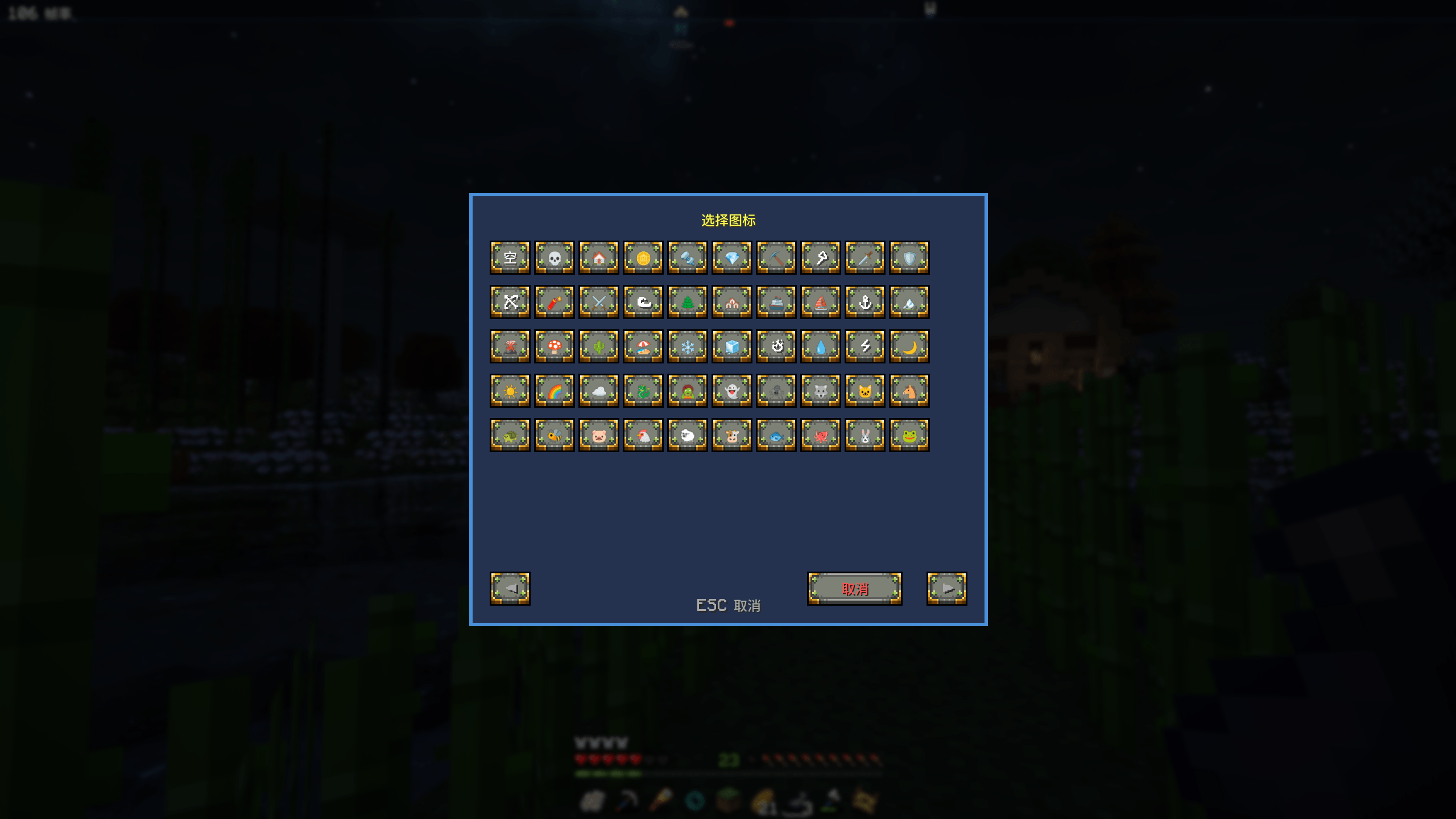 Selection of landmark icons.png