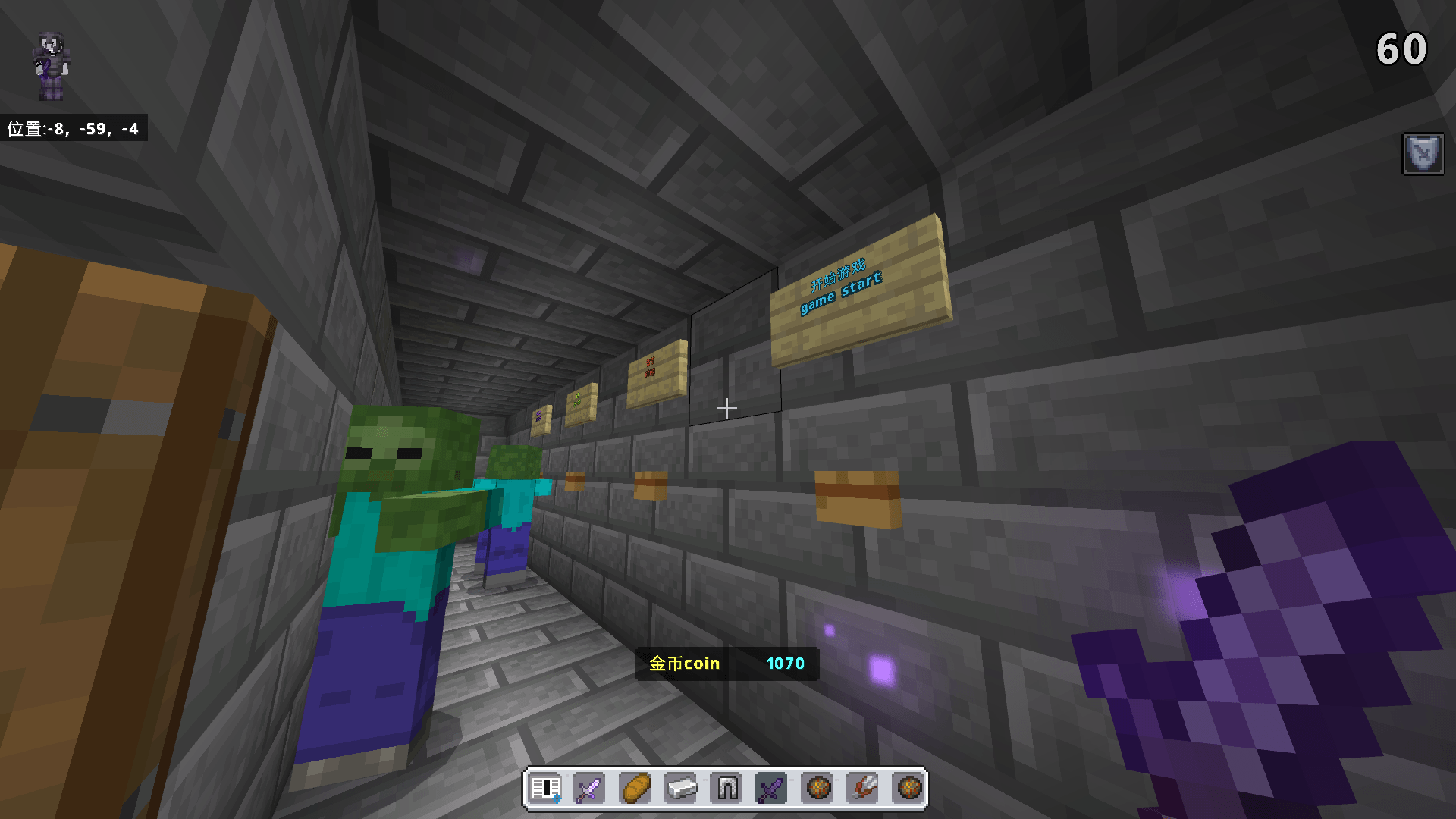 Minecraft.Windows_JOTzY8hHEb.png