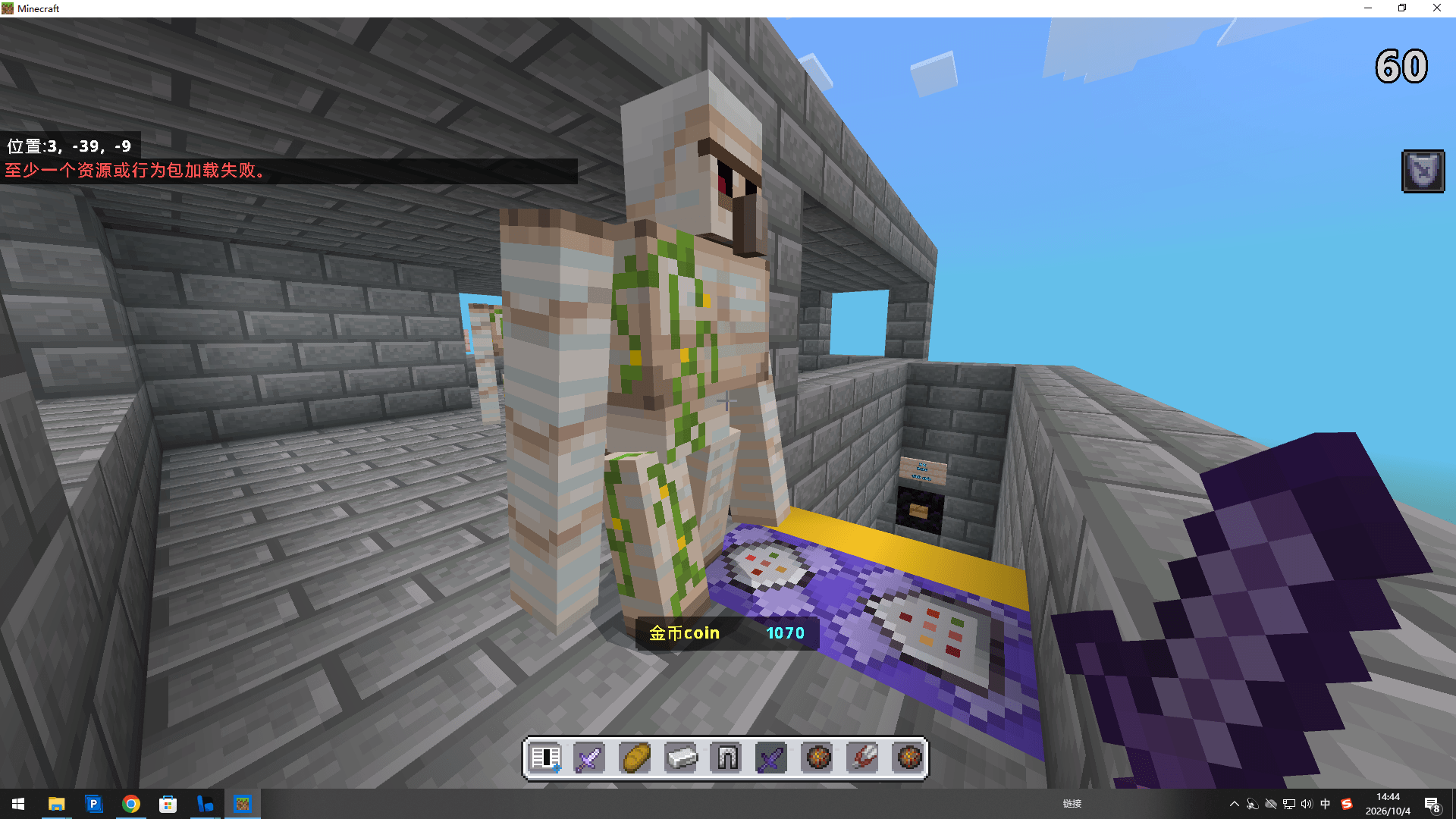 Minecraft.Windows_mAM062gWYy.png