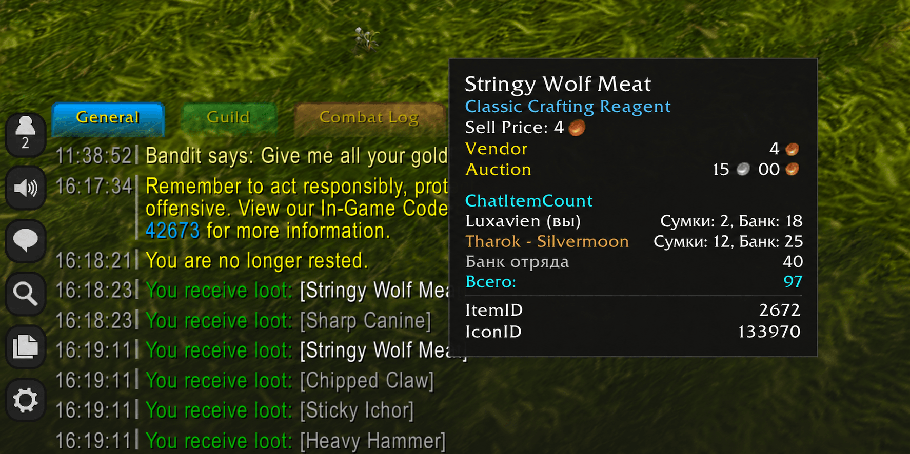 feature-RU.png