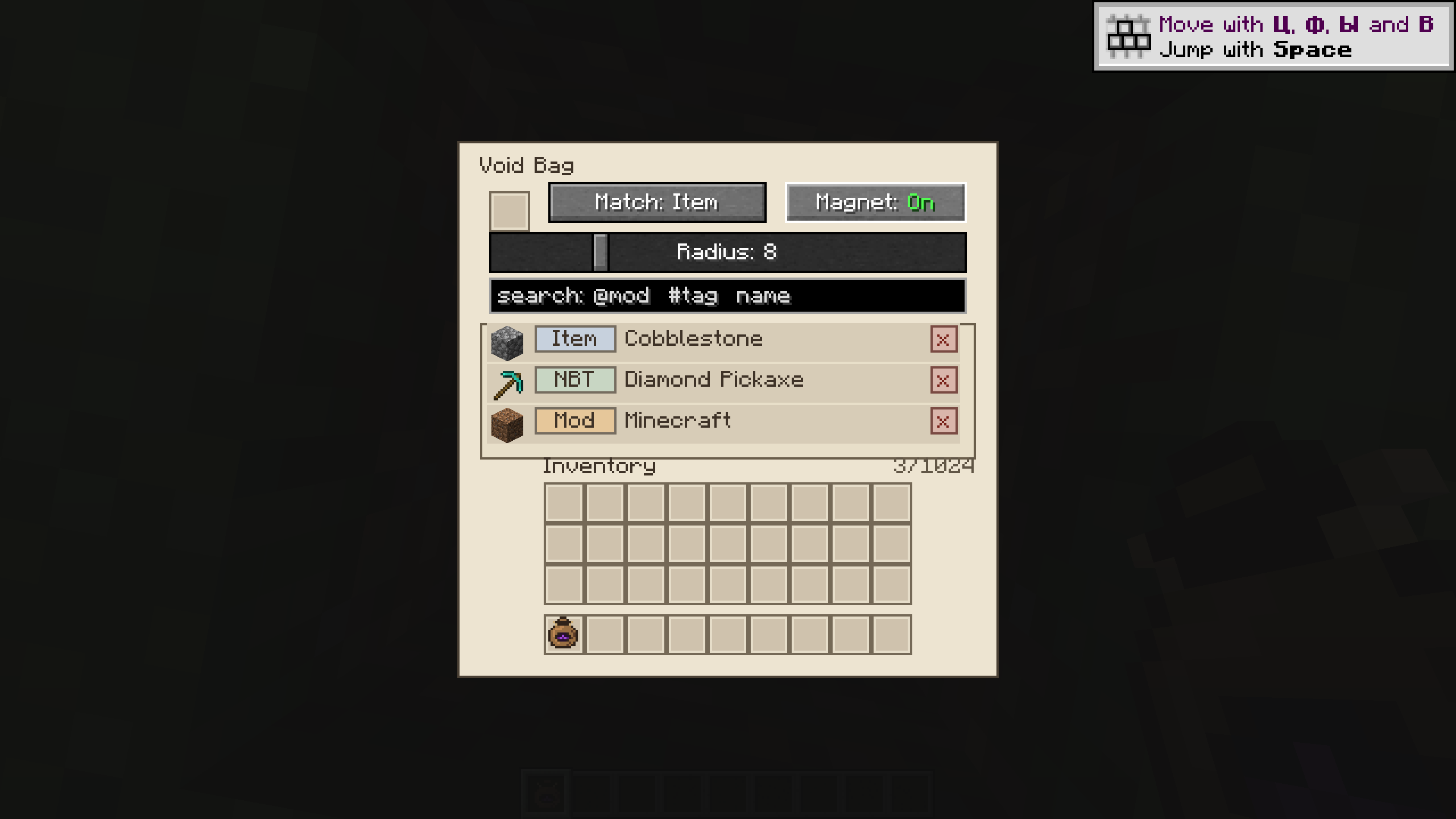Void Bag