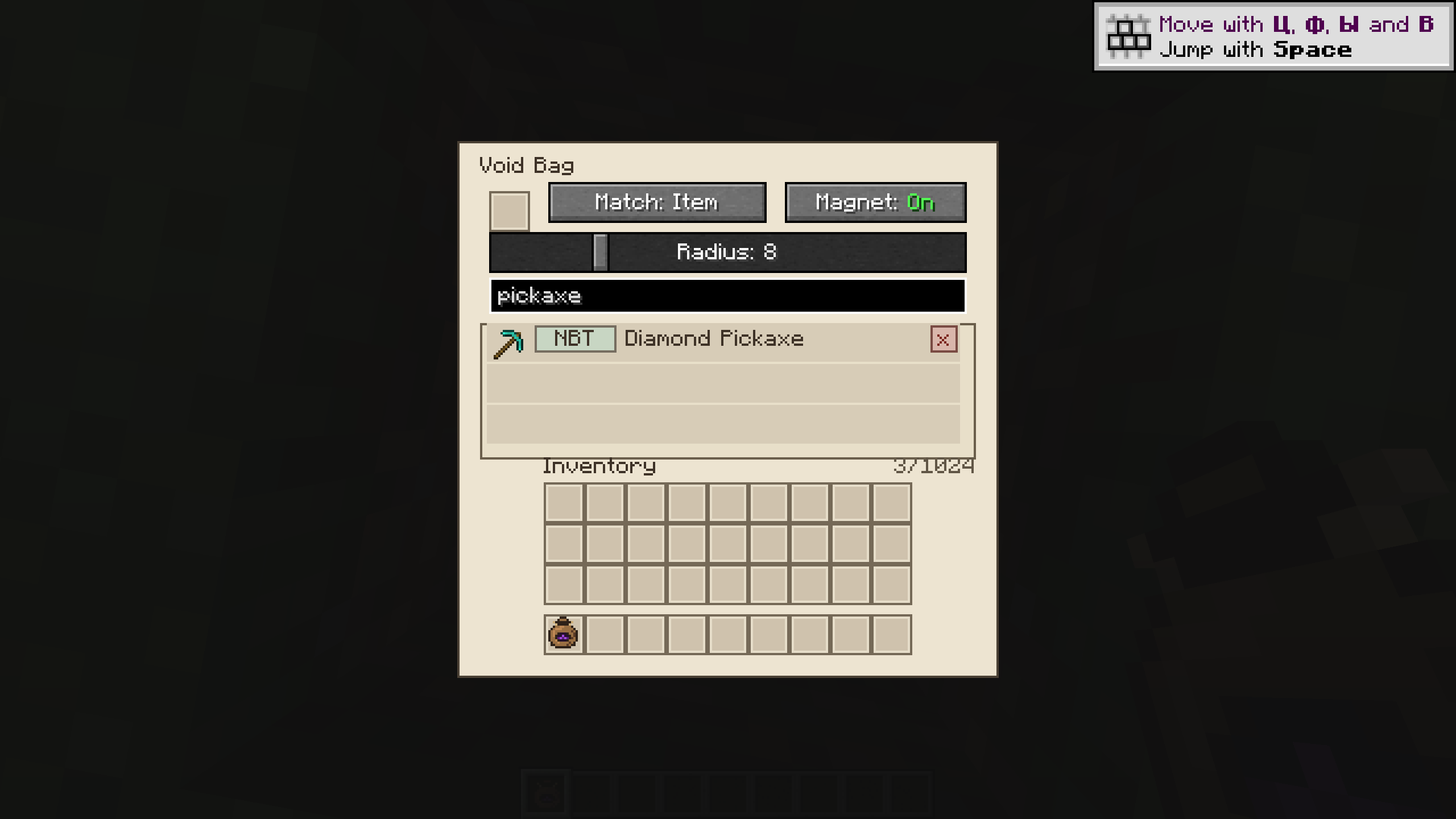 Filter screen