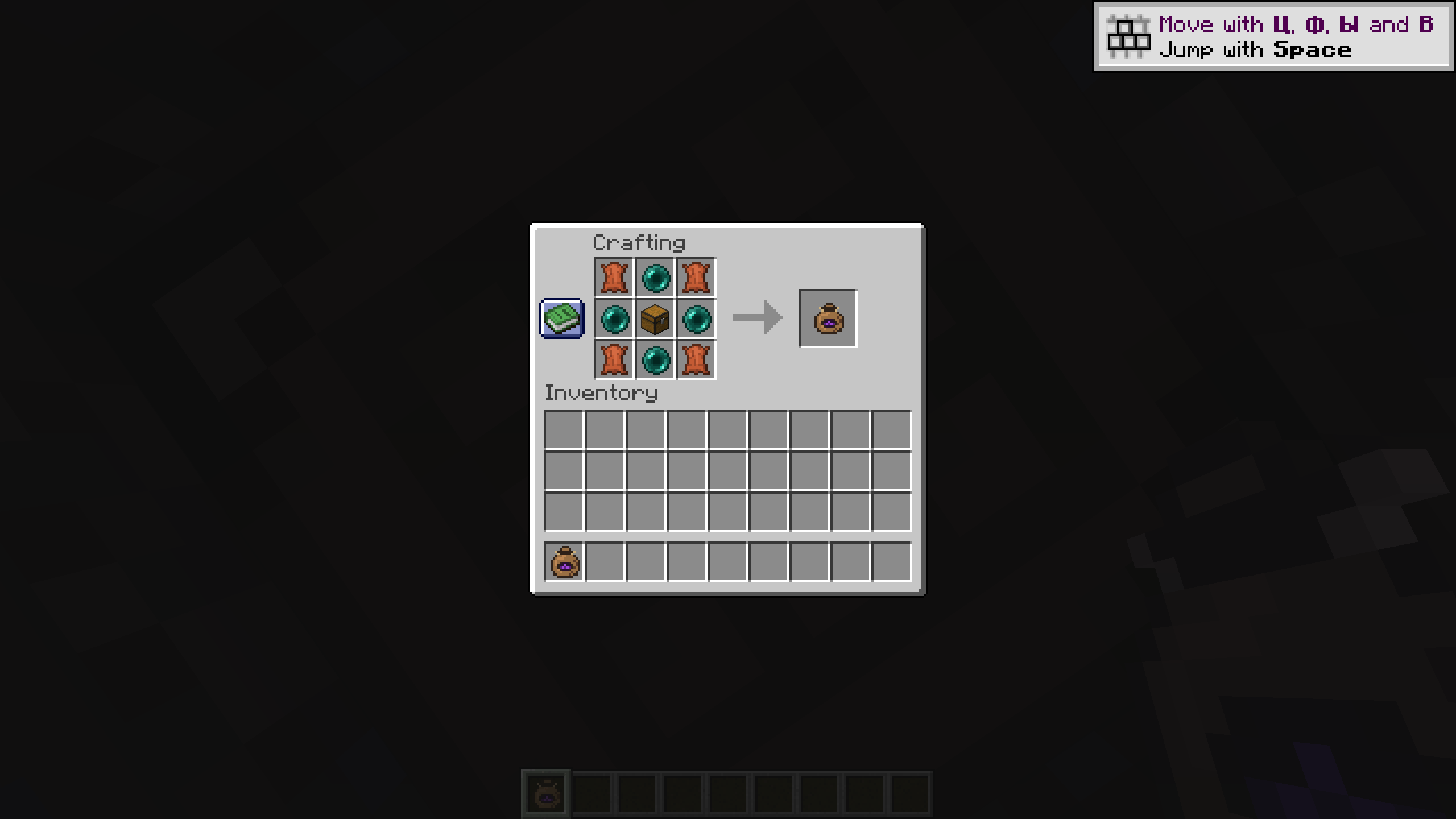 Crafting recipe