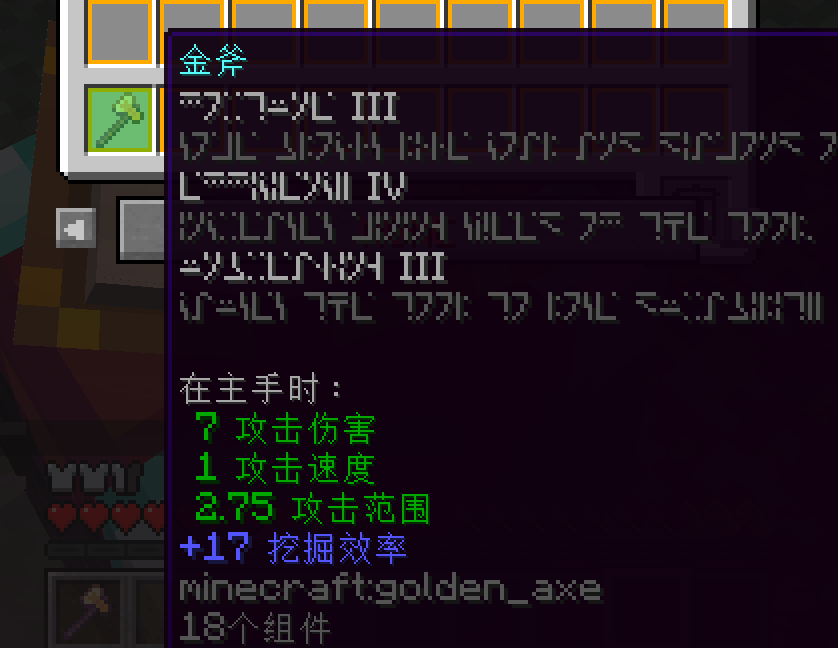 axe.png