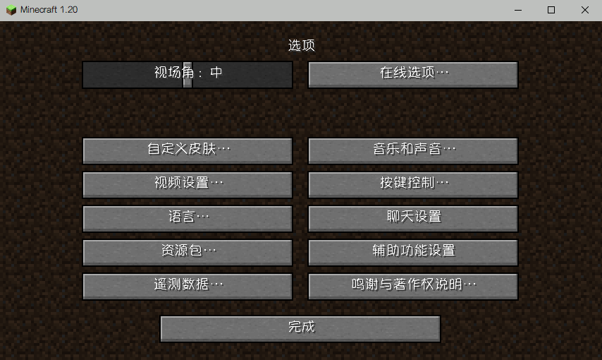 PixPin_2026-10-05_22-23-15.png
