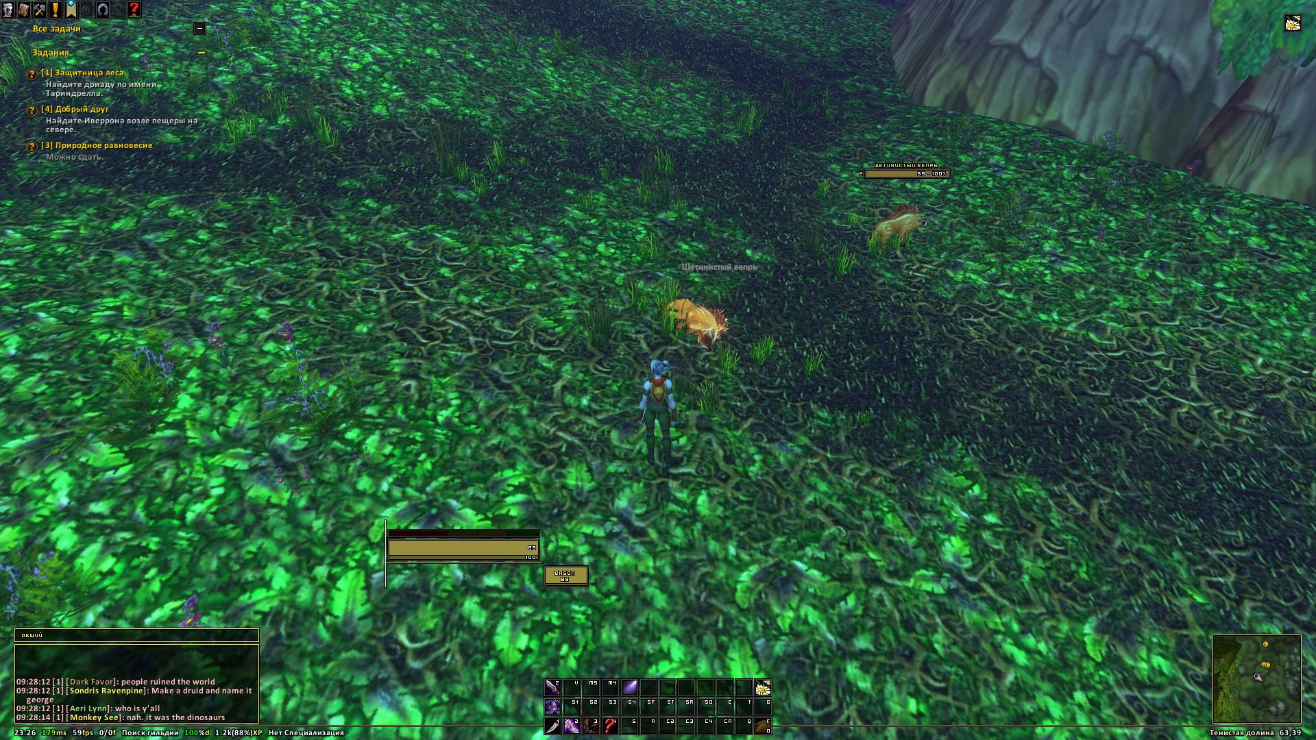 WoWScrnShot_100326_092819.jpg