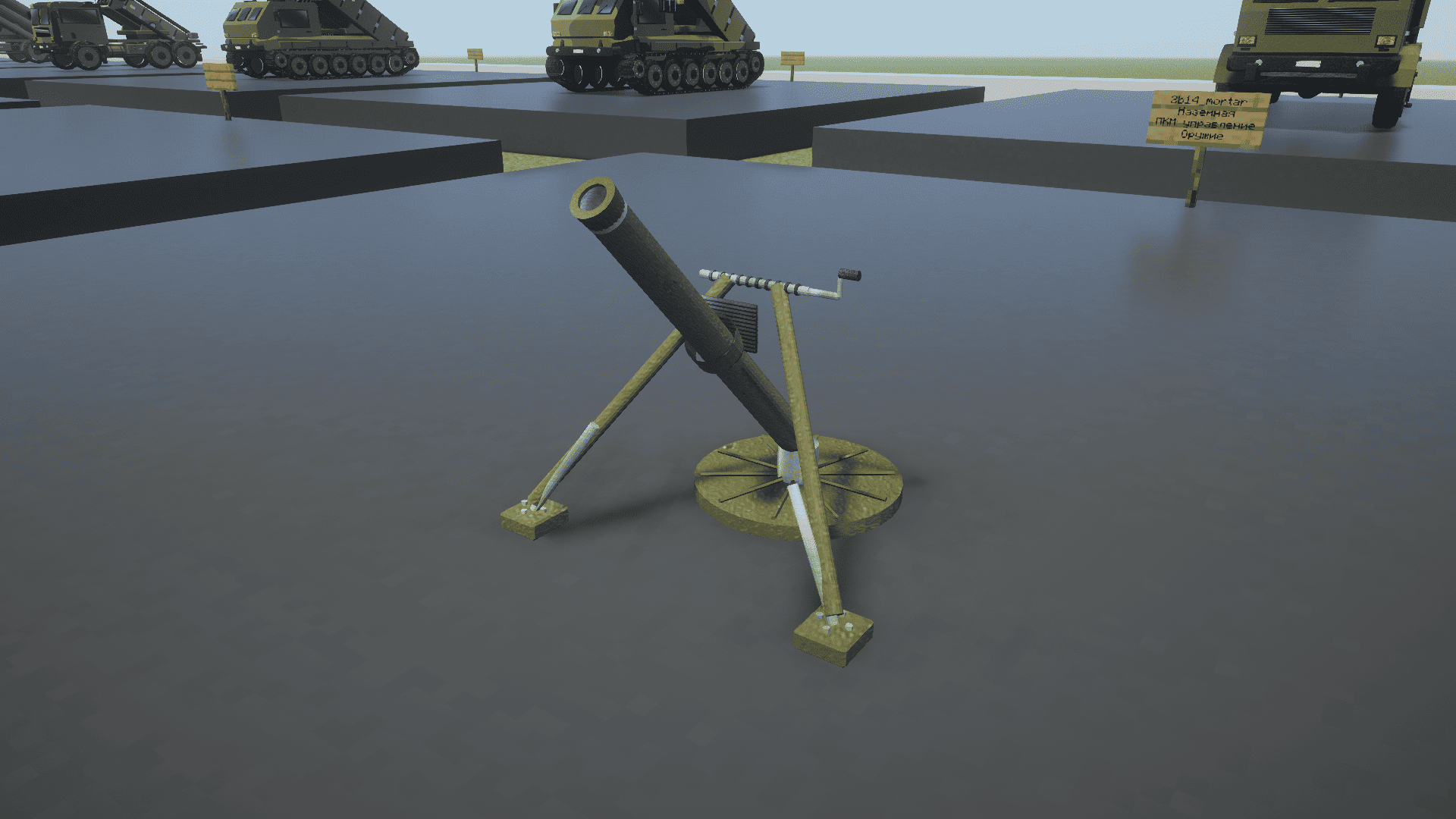 Thumbnail 015-2b14_mortar.png
