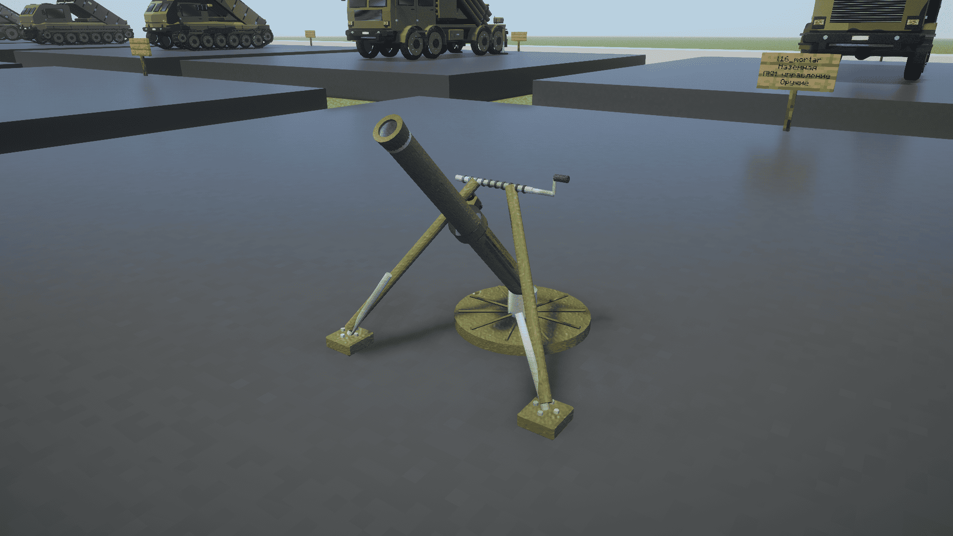 Thumbnail 016-l16_mortar.png