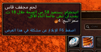 Tooltip