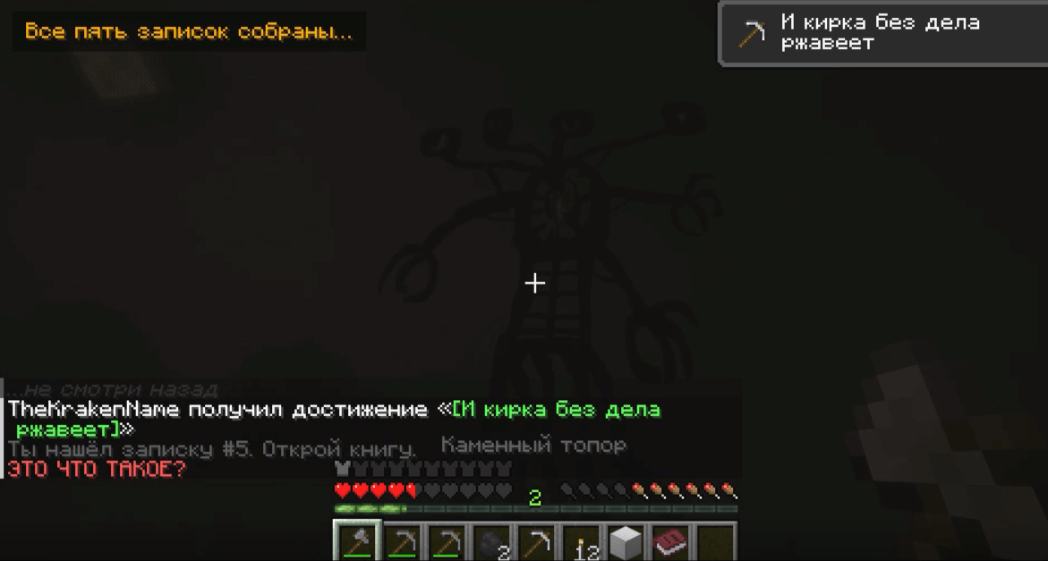 void.png