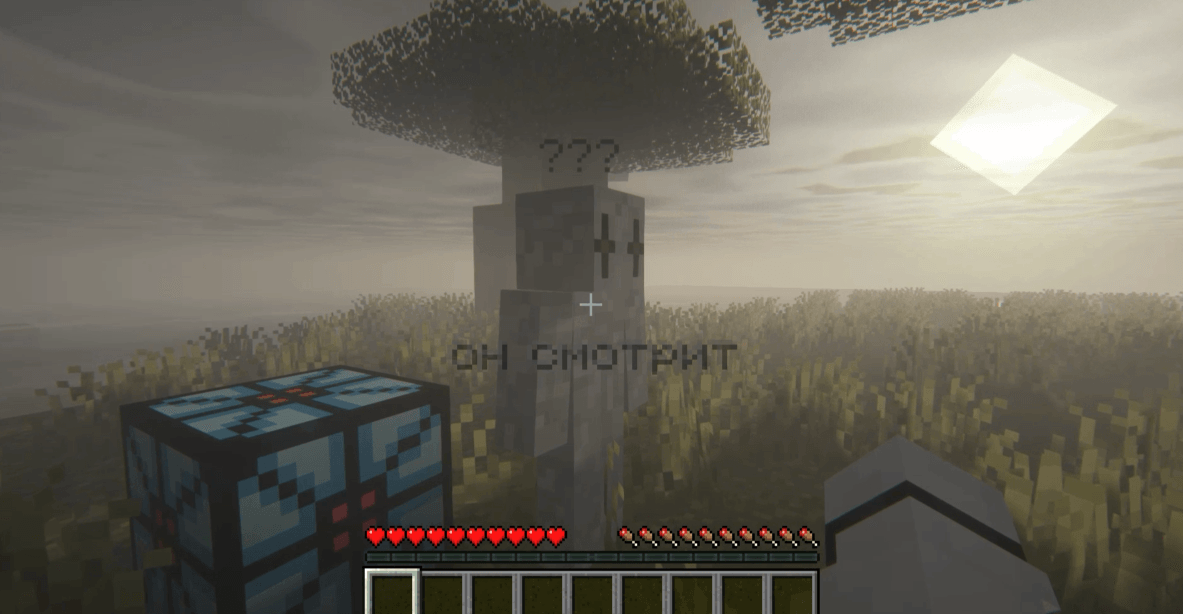 He_is_watching.png