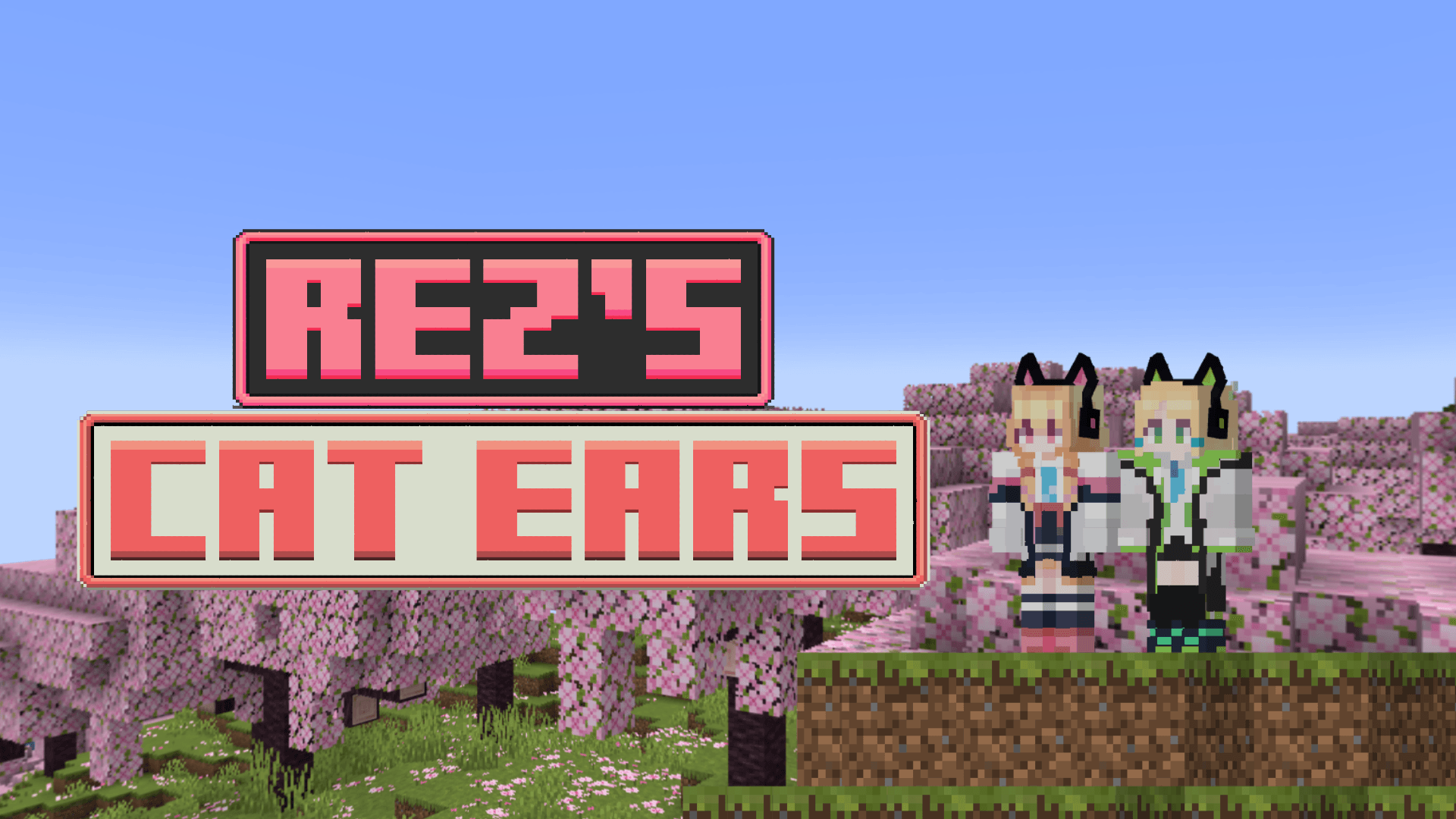 MCPEDL