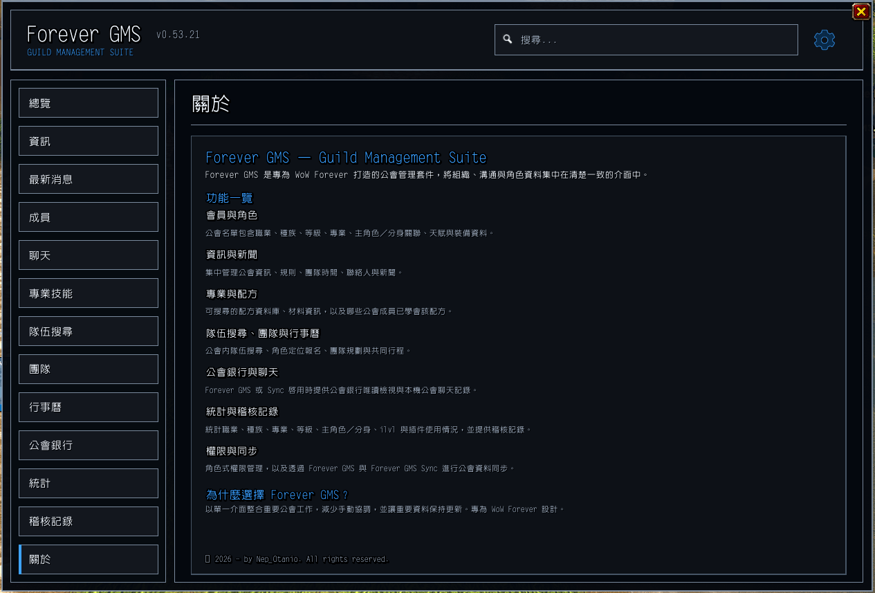 Thumbnail example of language suppport: Chinese