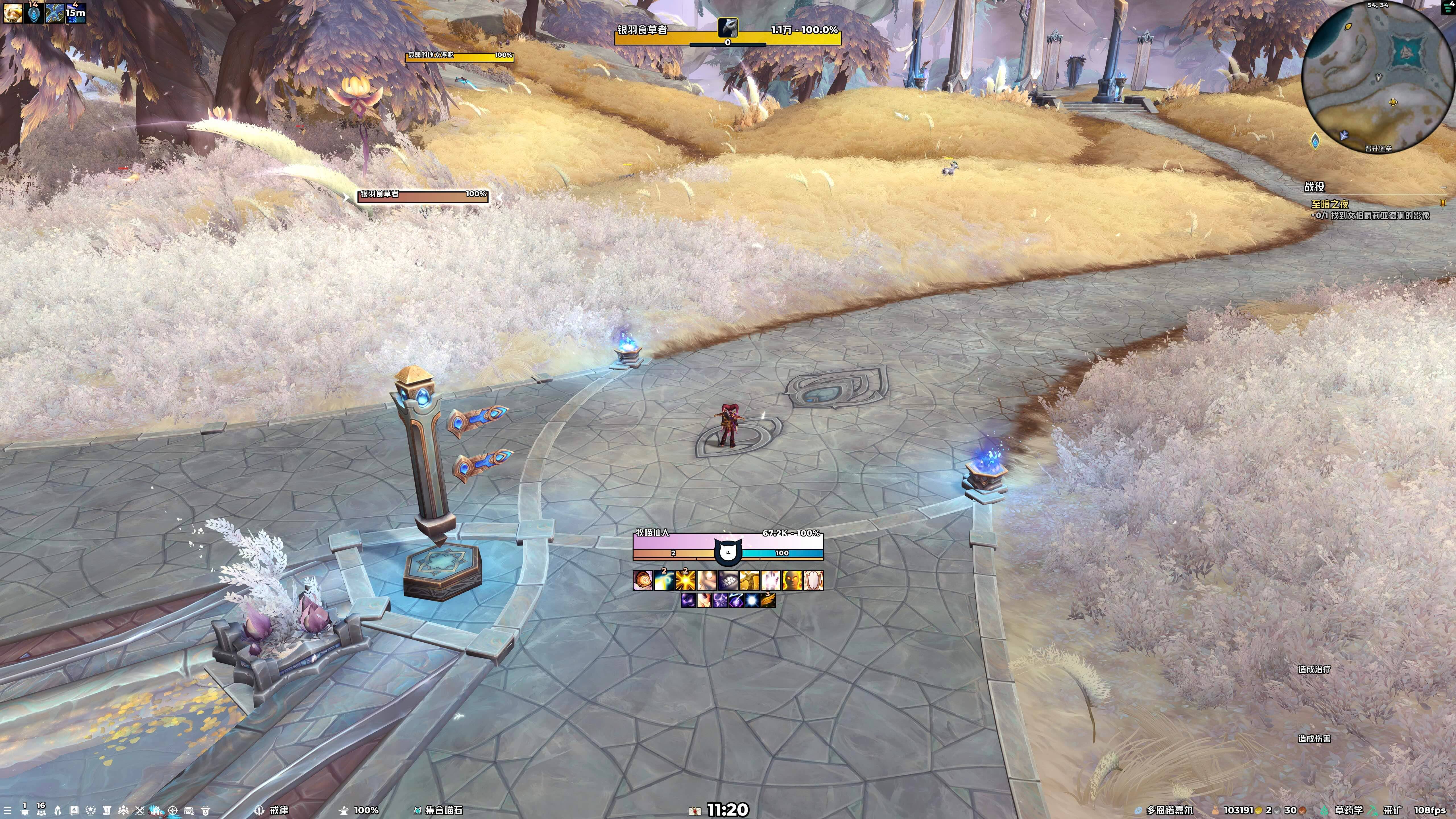 Screenshot 2026-10-03 at 11.20.42â¯am.jpg