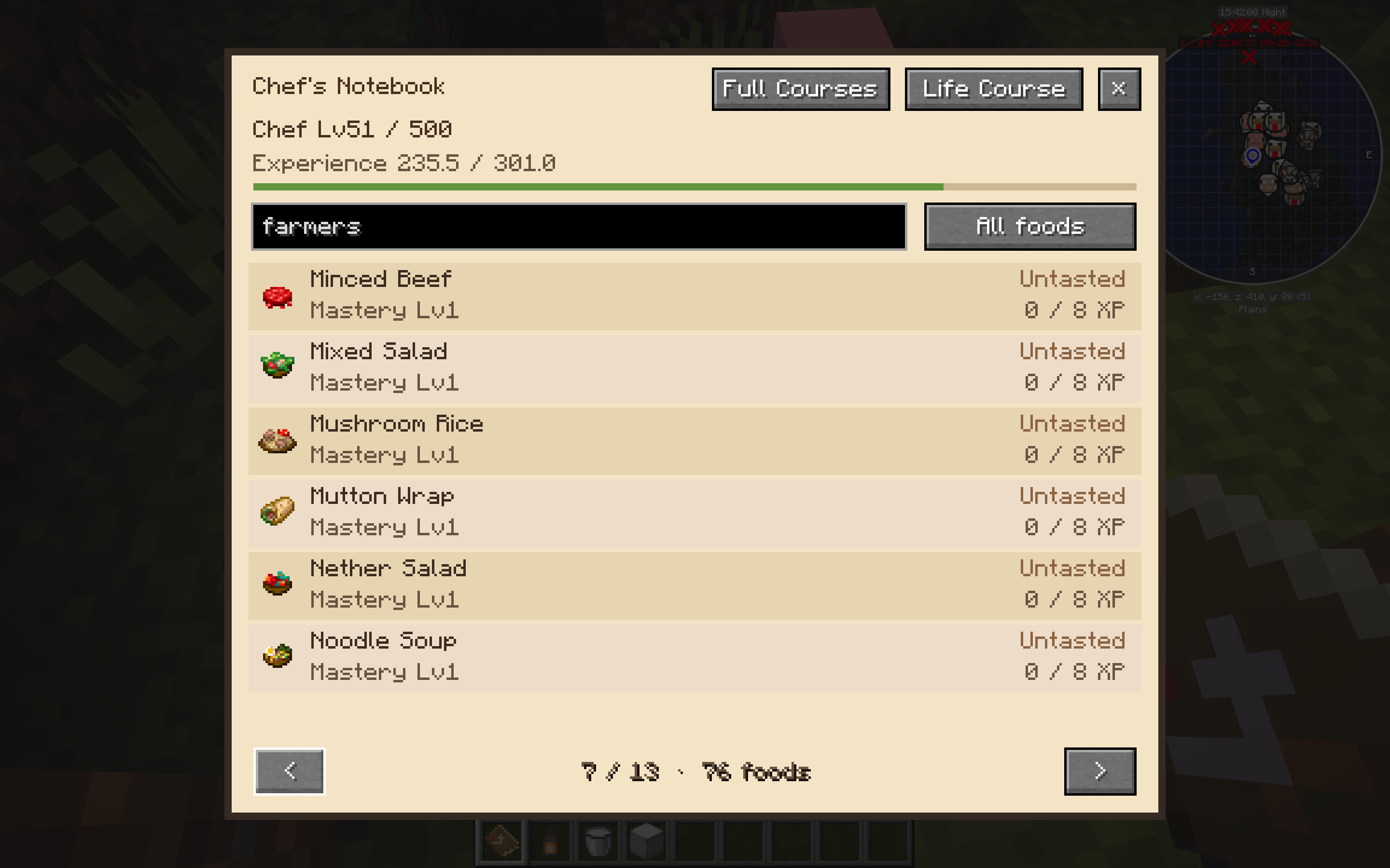 Chef Level and Food Mastery Level check screen (with search function)