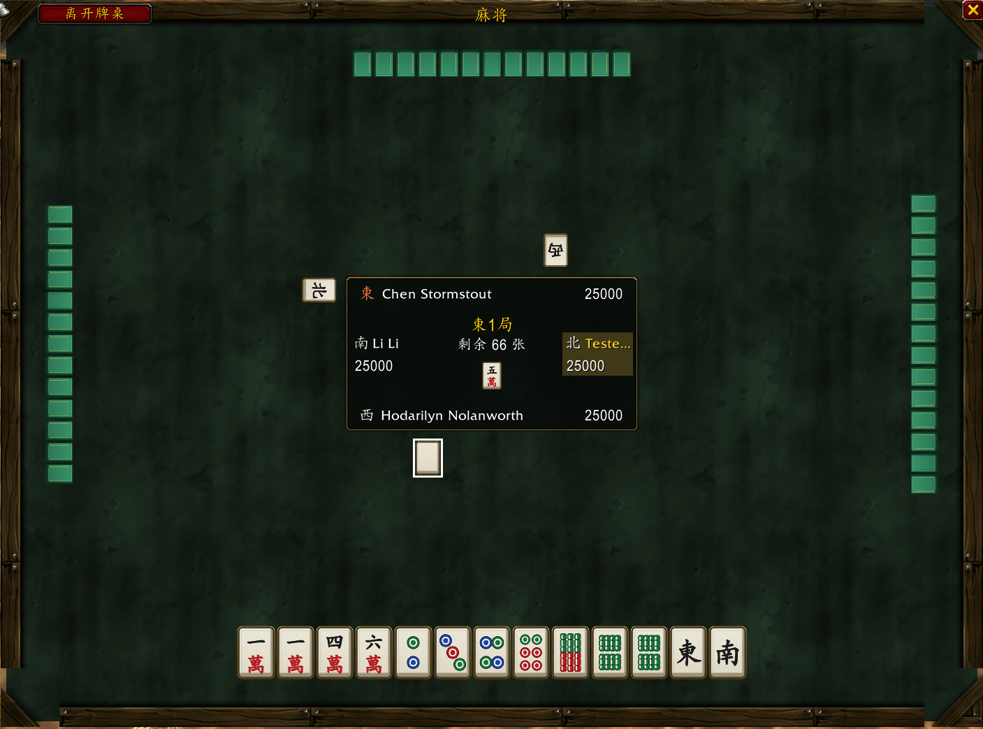 mahjong-2.png