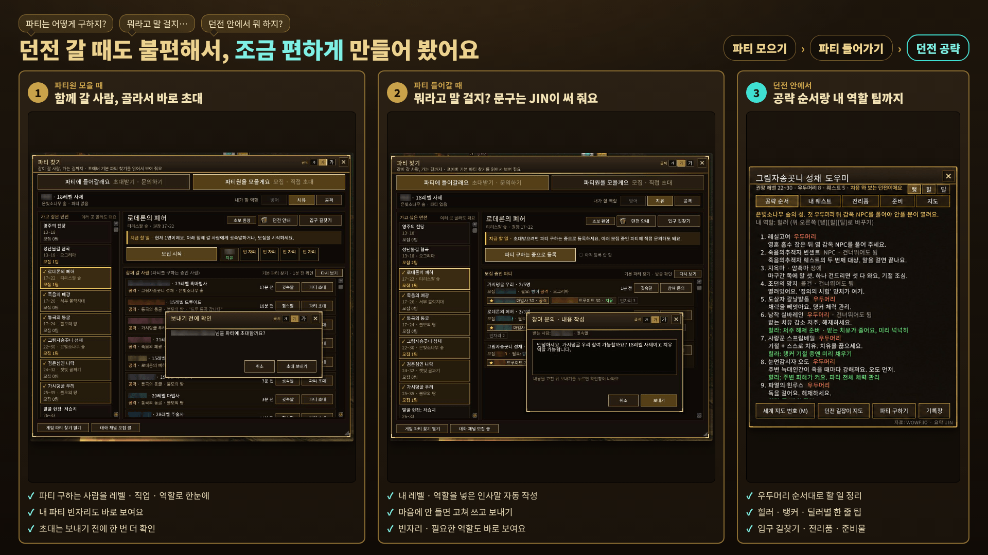 Thumbnail JIN-ì¤í¬ë¦°ì·-04-ëì .png